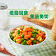 Jingxiansheng Pu Zhiling European Mixed Vegetables 350g/bag Fruit Corn Kernels Imported Sweet Green Beans Light Salad Frozen Vegetables