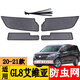 Paiqin подходит для 17-21 22 23 23 Buick GL6 GL8 avia es Luzun Tack Tank Чистый антикол.