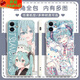 Qinluo Second Miku Hatsune Miku mobile phone case adapted to Huawei Honor OPPOVIVO Redmi is suitable for Apple soft shell Gubai-Hatsune y14099 Huawei Honor Series-Model sent to customer service notes
