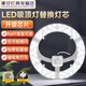 Jenvia plafonnier Modified Wick Source Light Plate circulaire Énergie Énergie Économie Lumière Ménage de la lampe de remplacement de la lampe à haute résolution A9755W Changement de lumière à trois couleurs +