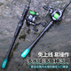 Taigek Sports Version Lure Rod Universal Ml Ajuste Mandarin Mandarin Mouth Newbie Bar-spray Rod 1.8 metros Manija recta Roleta