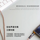 线艺匠臻峰系列99纯银mmc升级线IE600900平衡线QDC 0.78 2pin耳机升级线材 3.5mm立体声直头 舒尔846/535/AONIC4/AONIC5