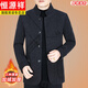 Hengyuanxiang woolen suit jacket men's 2024 autumn and winter stand-up collar woolen jacket business casual tunic top dark gray 2429D cotton high-end woolen thickened 175/L suitable for 115-135Jin Jin equals 0.5 kg