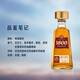 豪帅快活龙舌兰 1800典藏龙舌兰酒 墨西哥原瓶进口洋酒特基拉酒 调酒基酒 豪帅1800典藏金龙舌兰 750mL 1瓶