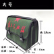 YWZR customized large double-layer extra thick canvas tool bag to serve the people Electrician's bag Shoulder hardware tool bag Army green A style large with words