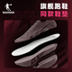 
Jordan Feiying Plaid series same insoles, big yak men's supercritical foam marathon running insoles