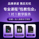 森林岛（SYNIDO）发光魔格midi打击垫键盘音乐电音编曲电子控制合成器 一对一教学 64键发光魔格打击垫