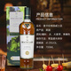 麦卡伦（MACALLAN）绚绿 苏格兰单一麦芽威士忌 700ml 洋酒