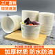 加厚一次性纸碗家用圆形打包泡面方便餐盒外卖商用包邮整箱划算 大号碗【约1050ML】 100个