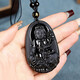 Jingying natural obsidian natal Buddha pendant for men and women amulet zodiac patron saint necklace gift for boyfriend and girlfriend