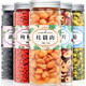 Fu Mingyuan Mulberry, Longan, Red Date, Wolfberry, té fetal de crisantemo 5 latas en total 680 g Mulberry Red Wolfberry Combination Wubao Tea