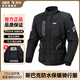NERVE motorcycle riding clothing suit men's four-season heavy motorcycle clothing full set anti-fall waterproof warm winter top black (size too large) XL