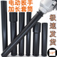 XMSJ1/2 electric wrench extended sleeve head wind cannon 14/19/22/26/27mm woodworking hollow hexagonal tool 12155mm (1/2 hexagonal sleeve thin model