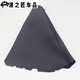 
Suitable for Baojun 730 gear lever 16789 gear lever manual gear shift lever gear lever dust cover 16 models 5 speed_[imitation leather]_single set