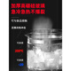 适配养生壶配件玻璃壶体通用单壶加厚高硼硅壶身单壶 适用荣事达金正 838 金色 单壶1.8L