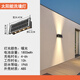 Yuanfang Solar Lighting Wall Washing Light Control Induction Outdoor Lighting Garden Landscape Wall Lamp Waterproof Projector Spotlight Double-sided Eight Beams