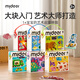 Mideer -Spielzeug großer Puzzle Baby und Mädchen Geschenkkünstler Papier Puzzle - geschäftiger Auto Home Dekoration