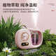 Fengxi air freshener aromatherapy machine automatic fragrance spray machine essential oil special fragrance home powder room toilet deodorant artifact romantic fragrance lavender fragrance 1 bottle + pink aromatherapy