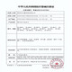 健之康语音电子量血压计上臂式血压测量仪测压家用充 ZK-B869新款 【高配充电背光款