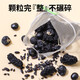 茗愿桑葚五黑茶 黑芝麻桑椹干黑豆枸杞黑米滋补养乌头发泡水茶包240g