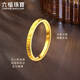 Lukfook Jewelry Gold Ring Broken Ice Solid Gold Ring Price No. 11 - Approximately 2.13 grams