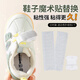 Lubo shoes Velcro upgraded clothing self-adhesive buckle children's shoes replacement adhesive tape mother-child buckle clothes burrs stickers white 10 pairs + 1 white sewing bag