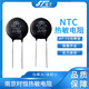Thermistor high current power type NTC MF72 3D/5D/10D-20 surge current suppression resistor