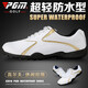 PGM golf shoes for men, classic sports shoes, casual non-slip shoes, gold XZ016 40