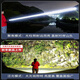 Fuerte luz de luz Portable Carga portátil Super Bright Outdoor Zoom Hernia Lámpara de largo alcance Lámpara LED Training Military Supplies Fans militares [9999999k Burst + Waiting 680