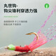 Xionghuo bionic string hook, cocked mouth, white strip fishing group, Luya fish skin set, sequin hook, sea fishing bait, string fishing, anti-tangle shrimp skin, 5 pairs, 6 hooks, red leather string hook + 10g lead pendant, No. 5