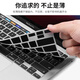 Luwu Apple MacBook Pro 13/15 M2 Keyboard Film 13.3/15.4-inch Computer Screen Film A233 Three-piece Set Eye Protection Anti-Blue Light Tempered Film + Transparent 2015 Pro13 A1278
