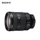 Sony (SONY) Double 11 price SEL24105G FE 24-105mm F4 G OSS full-frame standard zoom G lens
