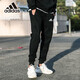 Adidas阿迪达斯男裤春季新款运动裤束脚跑步小脚长裤针织卫裤休闲裤子 GK9226/针织小脚裤 商家力荐 S