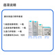 康乐保造口附件12030和12035或12039防漏膏贴环1907粉 12045密封贴环10片(4.2厚)