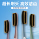 Frog Long Head Charcoal Toothbrush Soft Bristle Clean Oral Portable Toothbrush 4 Pack