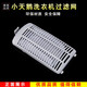 Mingbao is suitable for Midea/Little Swan universal washing machine filter mesh bag mesh box accessories universal wire chip garbage hair removal device No. 102 one package [2 photos ship 3] Little Swan TB80-13558M/6088DCLS