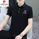皮尔卡丹2025新款夏季男士短袖polo 衫翻领体恤男青年上衣半袖潮流 733白色 M