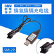 高恩儿童玩具遥控车坦克飞机玩具枪充电器电池sm4.8v 6v玩具汽车模型 7.4v-1400锂电+充电器