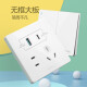 公牛开关插座面板 86型墙壁插座 墙面二三插多孔 快充多用 【C口30W】五孔+2USB-白色