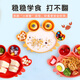 Jiangnan.Hantong (maison / Tony) Plaque de crabe de silicone pour enfants Cartonnière de bol de bol à la ventouse
