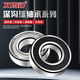 
Imported XTSD high-speed motor bearings from Japan 6200 6201 6202 6203 6204 6205 ZZ 2RS 6205-2RS/P5 adhesive cover seal