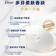 Dove Soap Softening Cream Fragrance Bar Value Pack 90g*3 Bars