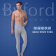 BYFORD men's autumn clothes and trousers cotton counter knitted thermal underwear set long sleeve base men's red MW8826846 MW8937-trousers-white-thin XL