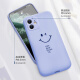 STRYFER Apple 11 mobile phone case iPhone11 imitation liquid silicone anti-fall male and female couple model original simple smile ins style protective cover-Smile lavender purple