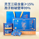 Lila und blaues Blumenmeer, gebrochene Wand Ganoderma lucidum Sporenpulver, rote Ganoderma lucidum, Jilin Changbai Mountain Linzhi 120g Geschenkbox
