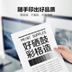 
Color grid suitable for HP m706n toner cartridge HP LaserJet Pro M435nw M701n M701a M706 printer powder box m701n toner cartridge powder box 192a toner cartridge standard version
