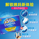 TAMPAX tampons 96 pieces built-in long catheter type comfortable, no sense and no leakage Imported in Canada [combination] Normal 96 pieces + 96 pieces of large flow
