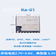 Mu Xintai SX1278 LoRa wireless radio frequency data transmission module SPI interface 433MHz antenna Ra-01 module does not include antenna (2 pieces)