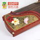 Dunhuang brand guzheng 694KK banana window night language performance examination guzheng Shanghai National Musical Instrument Factory No. 1 7694RR Qingshui Furong