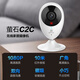 Fluoritüberwachungskamera Yingshiyun C2C/C1HC Hochdefinitions-Sprach-Intercom WiFi Remote Panoramic Monitoring Wireless Home Door Monitor C2C 1080p Advanced Version Standard [Genießen Sie 32G Speicherkarte]